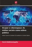 Ocupar o ciberespaço