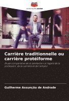 bokomslag Carrire traditionnelle ou carrire protiforme