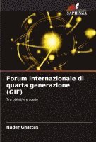 Forum internazionale di quarta generazione (GIF)