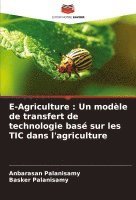 E-Agriculture 1