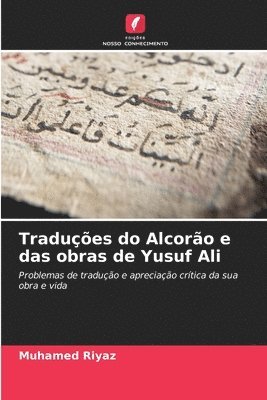 Tradues do Alcoro e das obras de Yusuf Ali 1