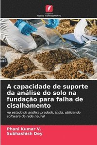 bokomslag A capacidade de suporte da análise do solo na fundação para falha de cisalhamento