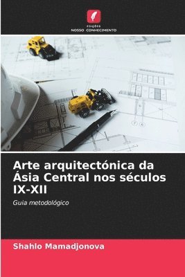 Shаhlo Mаmаdjonovа, Sh&#1072; M&#1072;m&#1072;djonov&#1072;, Sh¿hlo M¿m¿djonov¿ - Arte arquitectónica da Ásia Central nos séculos IX-XII, Häftad