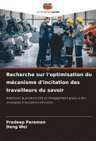 Recherche sur l'optimisation du mécanisme d'incitation des travailleurs du savoir