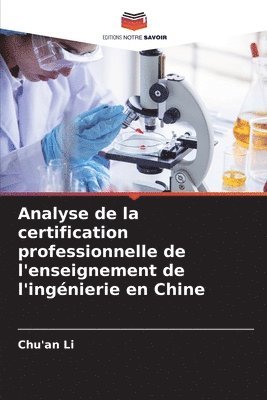 Analyse de la certification professionnelle de l'enseignement de l'ingnierie en Chine 1