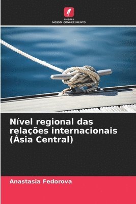 bokomslag Nvel regional das relaes internacionais (sia Central)