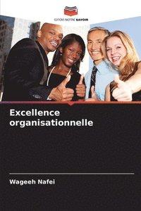 bokomslag Excellence organisationnelle