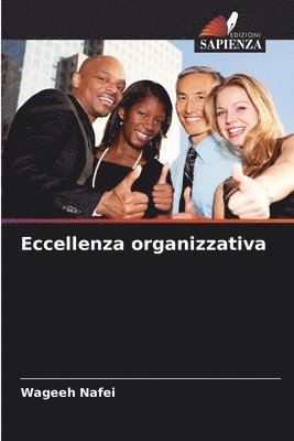 Eccellenza organizzativa 1