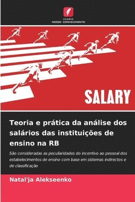 bokomslag Teoria e prtica da anlise dos salrios das instituies de ensino na RB