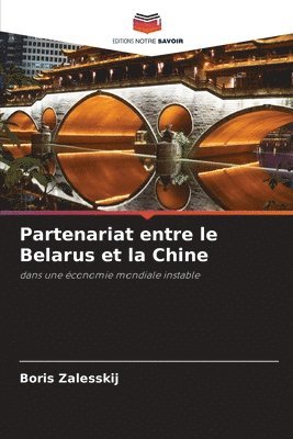 Boris Zalesskij - Partenariat entre le Belarus et la Chine, Häftad