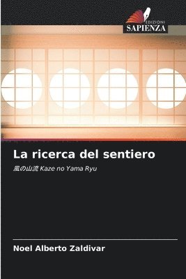 ricerca del sentiero