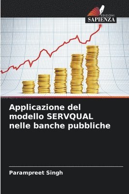 Applicazione del modello SERVQUAL nelle banche pubbliche 1