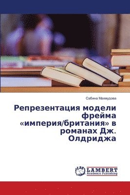 bokomslag ????????????? ?????? ?????? ???????/????