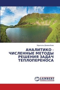 bokomslag ????????? - ????????? ?????? ??????? ????&#106