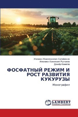 &#1060;&#1054;&#1057;&#1060;&#1040;&#1058;&#1053;&#1067;&#1049; &#1056;&#1045;&#1046;&#1048;&#1052; &#1048; &#1056;&#1054;&#1057;&#1058; &#1056;&#1040;&#1047;&#1042;&#1048;&#1058;&#1048;&#1071; 1