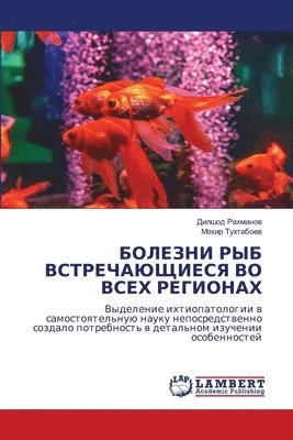 bokomslag ??????? ??? ????????????? ?? ???? ??????&#1040