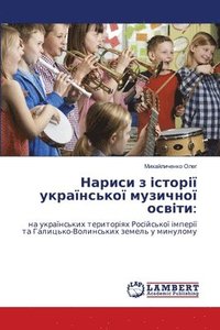 bokomslag ?????? ? ??????? ??????????? ???????? ??&#1074