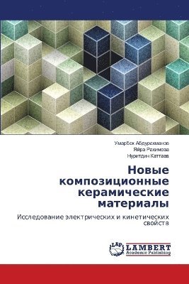 Новые композиционные керамические матер&