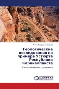 bokomslag Geologicheskie issledowaniq na primere Ustürta Respubliki Karakalpaxta