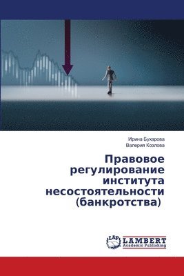 &#1055;&#1088;&#1072;&#1074;&#1086;&#1074;&#1086;&#1077; &#1088;&#1077;&#1075;&#1091;&#1083;&#1080;&#1088;&#1086;&#1074;&#1072;&#1085;&#1080;&#1077; & 1