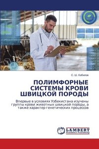 bokomslag POLIMFORNYE SISTEMY KROVI ShVICKOJ PORODY