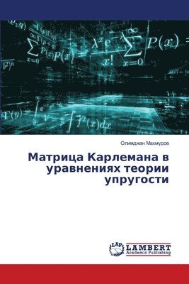Олимджан Махмудов, &#1052;&#1072;&#1093;&#1084;&#1091;&#107, ¿¿¿¿¿¿¿¿ ¿¿¿¿¿¿¿¿ - Матрица Карлемана в уравнениях теории уп&#1088, Häftad