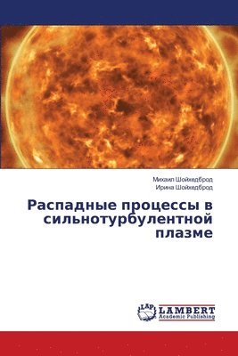 &#1056;&#1072;&#1089;&#1087;&#1072;&#1076;&#1085;&#1099;&#1077; &#1087;&#1088;&#1086;&#1094;&#1077;&#1089;&#1089;&#1099; &#1074; &#1089;&#1080;&#1083; 1