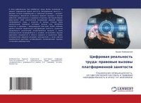 bokomslag Cifrowaq real'nost' truda: prawowye wyzowy platformennoj zanqtosti