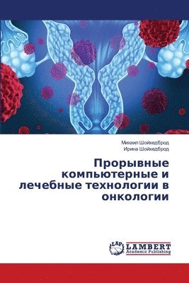 &#1055;&#1088;&#1086;&#1088;&#1099;&#1074;&#1085;&#1099;&#1077; &#1082;&#1086;&#1084;&#1087;&#1100;&#1102;&#1090;&#1077;&#1088;&#1085;&#1099;&#1077; & 1