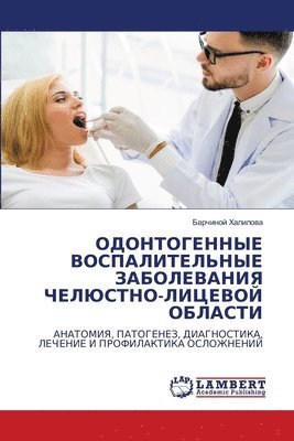 bokomslag ???????????? ?????????????? ??????????&#