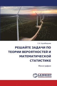 bokomslag ??????? ?????? ?? ?????? ???????????? ? ?&#104