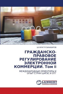 ШУХРАТ РУЗИНАЗАРОВ, &#1056;&#1059;&#1047;&#1048;&#1053;&#104, ¿¿¿¿¿¿ ¿¿¿¿¿¿¿¿¿¿¿ - ГРАЖДАНСКО-ПРАВОВОЕ РЕГУЛИРОВАНИЕ ЭЛЕКТ&, Häftad