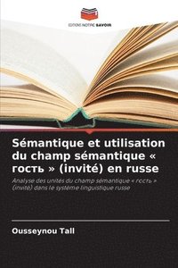 bokomslag Sémantique et utilisation du champ sémantique ????? (invité) en russe