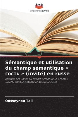 bokomslag Sémantique et utilisation du champ sémantique ????? (invité) en russe