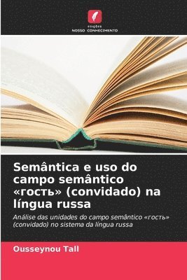 bokomslag Semântica e uso do campo semântico ????? (convidado) na língua russa