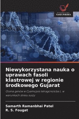 bokomslag Niewykorzystana nauka o uprawach fasoli klastrowej w regionie &#347;rodkowego Gujarat