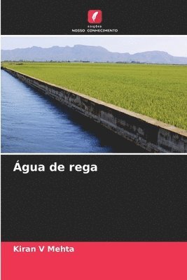 gua de rega 1