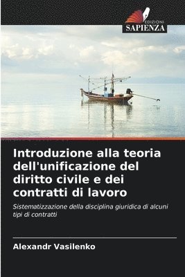 Introduzione alla teoria dell'unificazione del diritto civile e dei contratti di lavoro