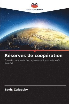 Rserves de coopration 1