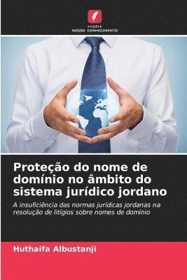 Proteo do nome de domnio no mbito do sistema jurdico jordano 1