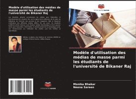 bokomslag Modèle d'utilisation des médias de masse parmi les étudiants de l'université de Bikaner Raj