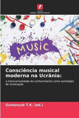 Consciência musical moderna na Ucrânia