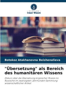 bokomslag "Übersetzung" als Bereich des humanitären Wissens