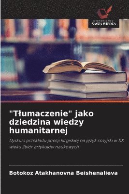 bokomslag "Tlumaczenie" jako dziedzina wiedzy humanitarnej