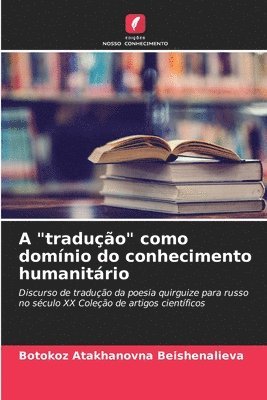 A "tradução" como domínio do conhecimento humanitário