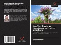 bokomslag Konflikty kobiet w literaturze, tradycjach i zwi¿zkach