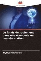 bokomslag Le fonds de roulement dans une économie en transformation