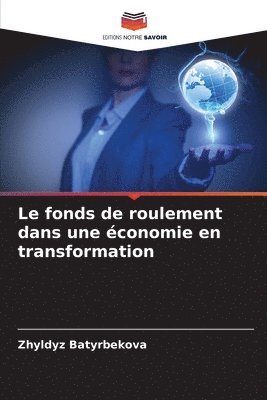Le fonds de roulement dans une économie en transformation