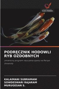 bokomslag PODR¿CZNIK HODOWLI RYB OZDOBNYCH