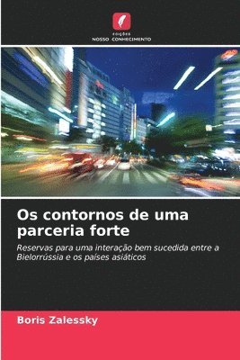 Os contornos de uma parceria forte